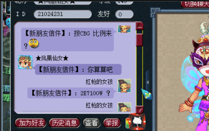 a25f21b3022944e7af414de1611e4847.png