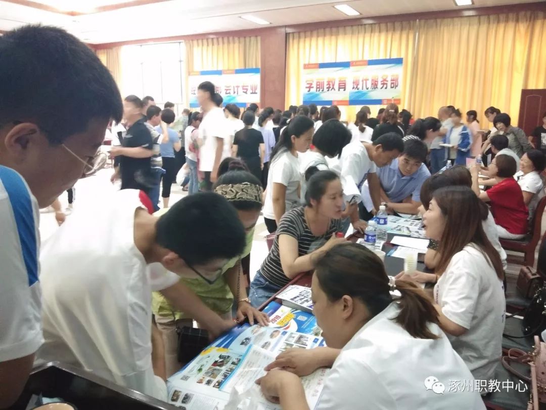 涿职·新闻 | 超燃!又见涿职招生季