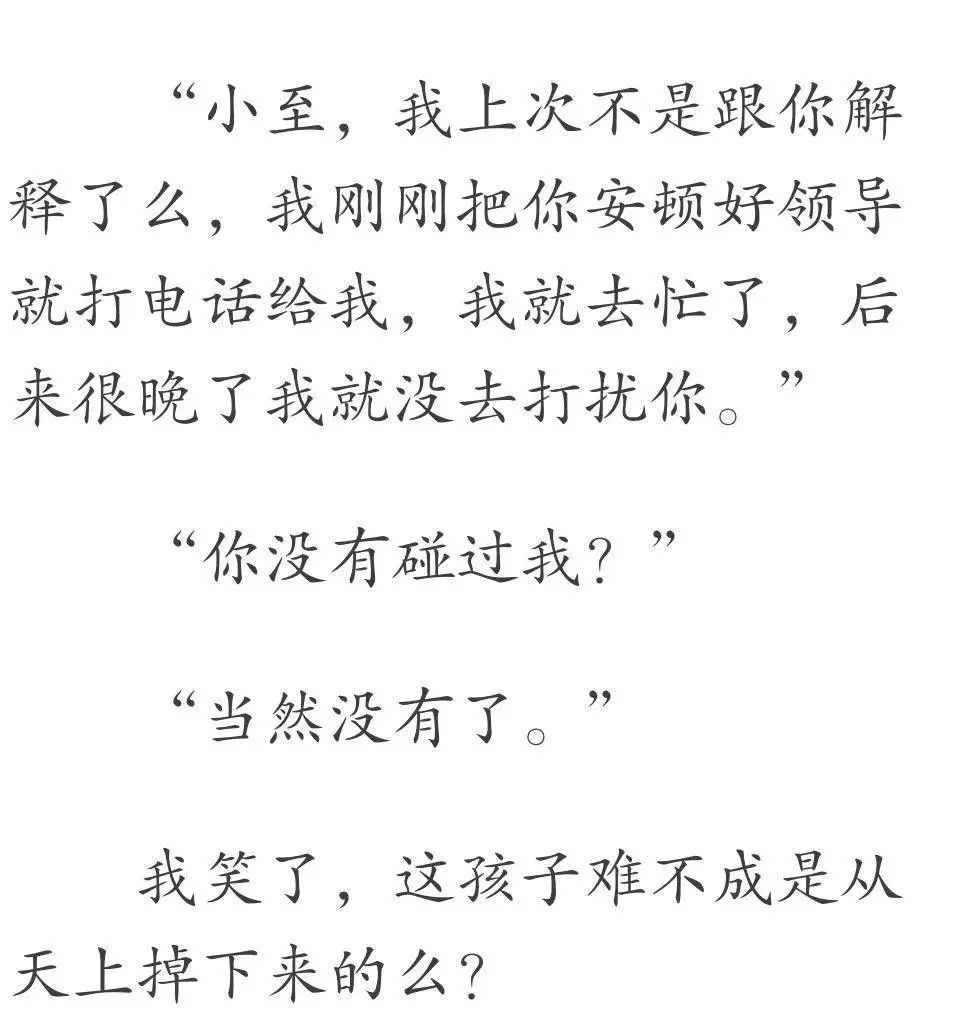                     23岁女孩一到晚上变婴儿，背后原因让人意想不到