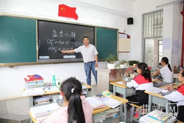 从不否定任何一个学生——访会泽县东陆高级中学教师