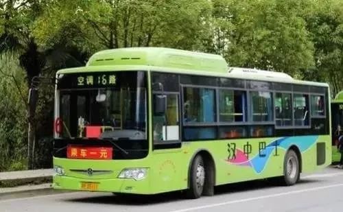 汉中招聘公交车驾驶员公告