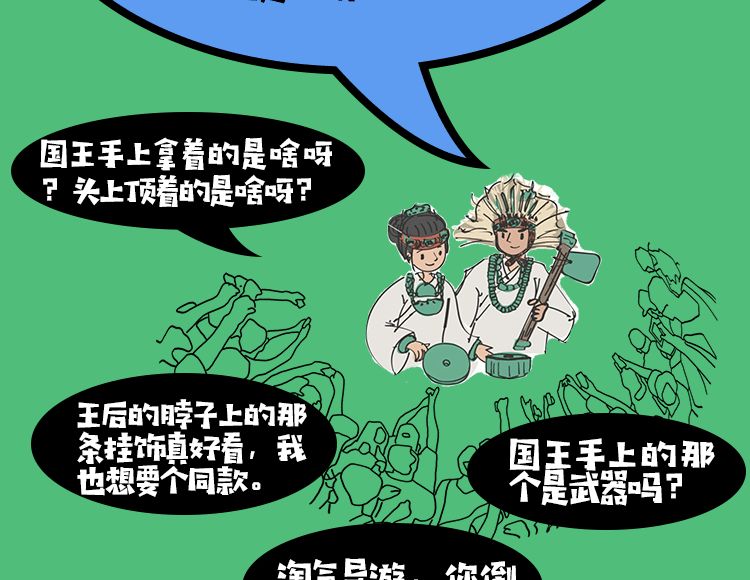 五千多年前的良渚古国到底有多好？