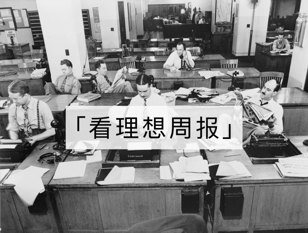 夏日贴士:热浪来袭,保持冷静 | 看理想周报 龙8国际long8