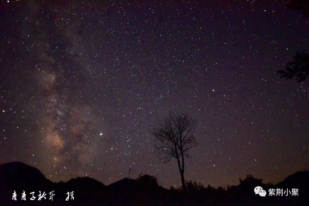 【沁水美】来太行洪谷 醉暗夜星空