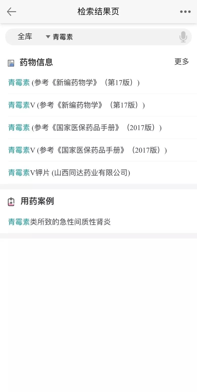 人人口袋同系列_口袋妖怪