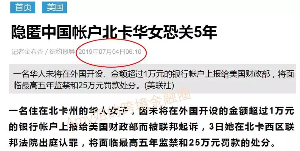 中国隐瞒真实人口_拘留10日 外地返黔人员隐瞒事实,房东知情不报被处罚(3)