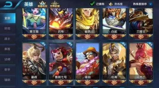 王者荣耀怎么看熟练度经验 b45dfa0c26134416bdd6721bf55dc9a7.jpeg
