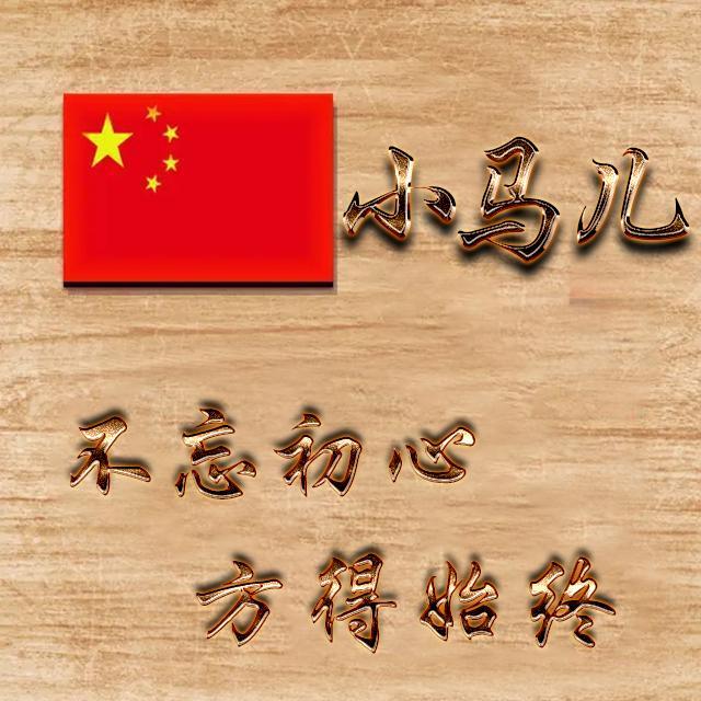 每天为大家设计姓氏头像,壁纸,喜欢记得关注我哦!