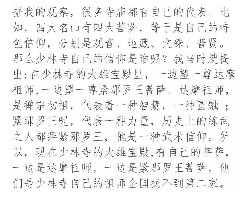 紧那罗简谱_阴阳师紧那罗图片(3)
