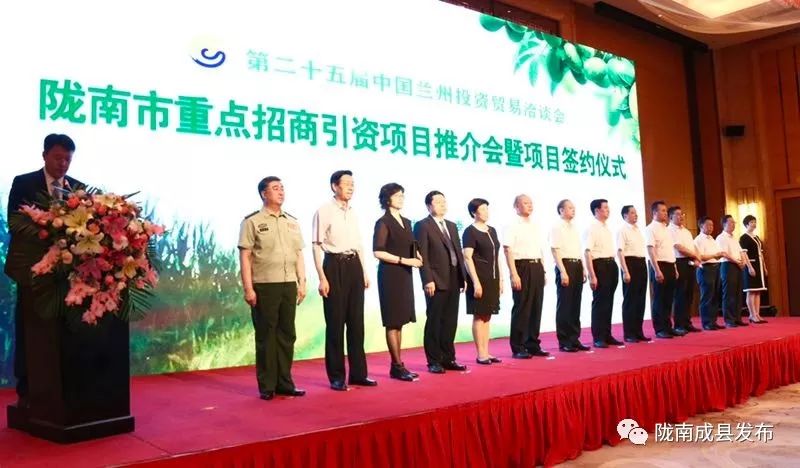 好消息!成县签约项目5个 签约资金8.28亿元~ 欧美图片亚洲小说图区