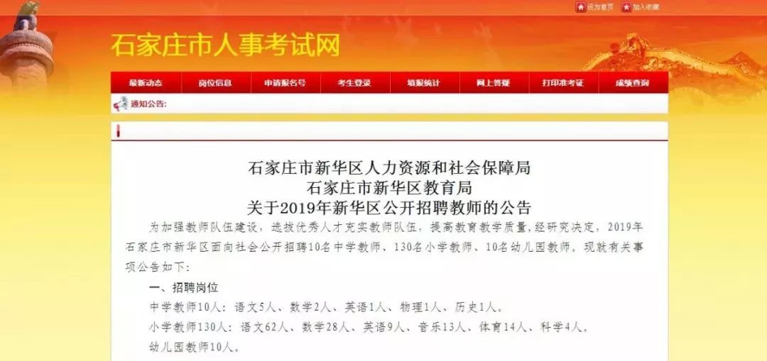 招聘衡水_衡水想找工作的快来看 2020年衡水市金秋大型人才招聘会来啦(3)