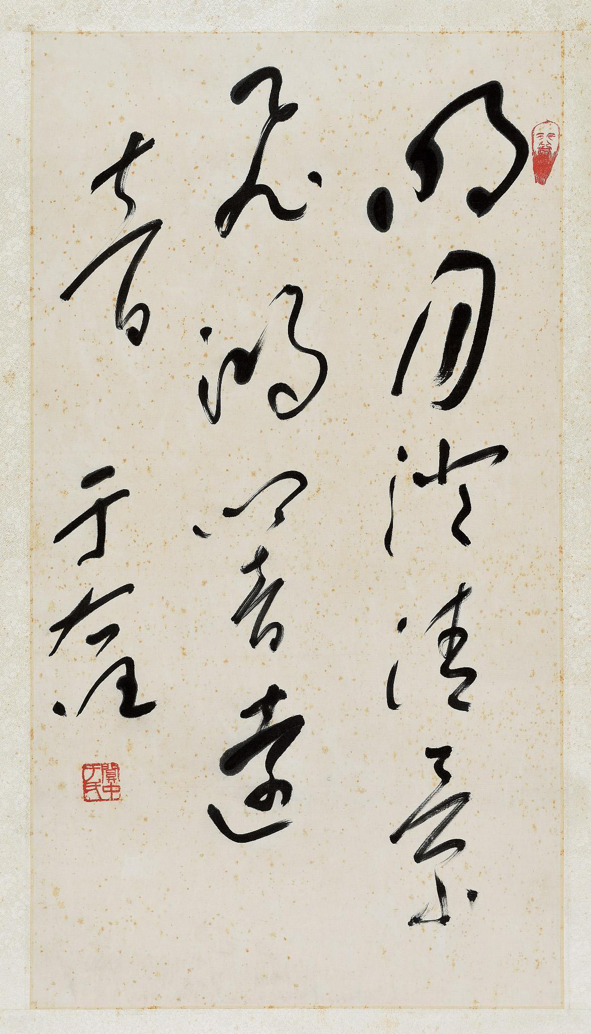 成语风什么自赏_自什么闲什么成语(3)