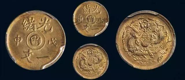大清铜币一个值多少钱，背面有龙的大清铜币值多少钱？大清铜币市场交易价格高吗(图56)