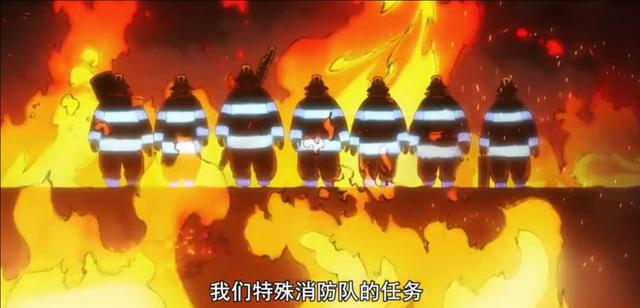 7月新番《炎炎消防队》开播,就冲着噬魂师的作者,这番