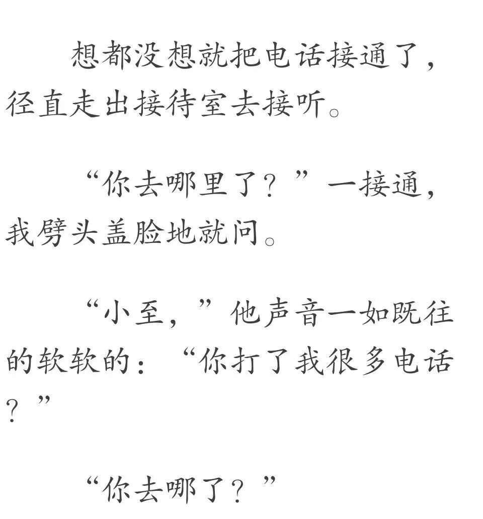                     23岁女孩一到晚上变婴儿，背后原因让人意想不到