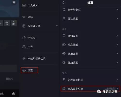 抖音账号出售