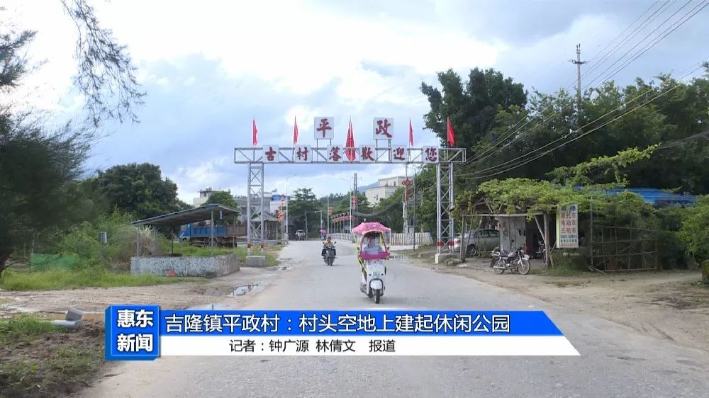 平政人口_人口普查图片