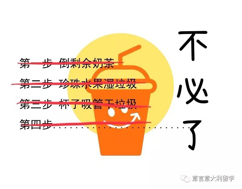 上海人民因为垃圾分类戒掉了奶茶,意大利留学生表示很