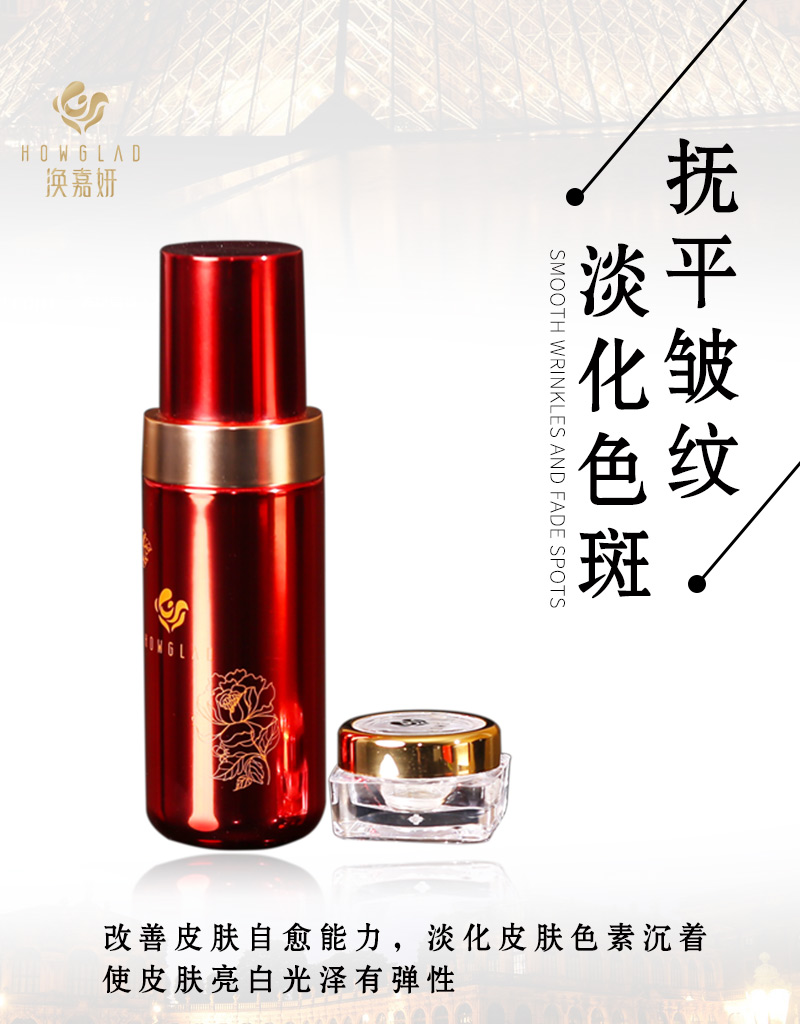 涣嘉妍 海茴香植物干细胞的功效你了解过吗 肌肤