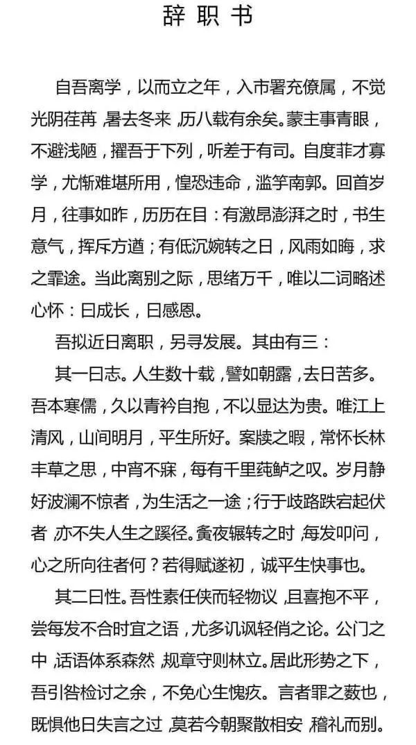 人口与社会写作_阅读与写作图片(3)