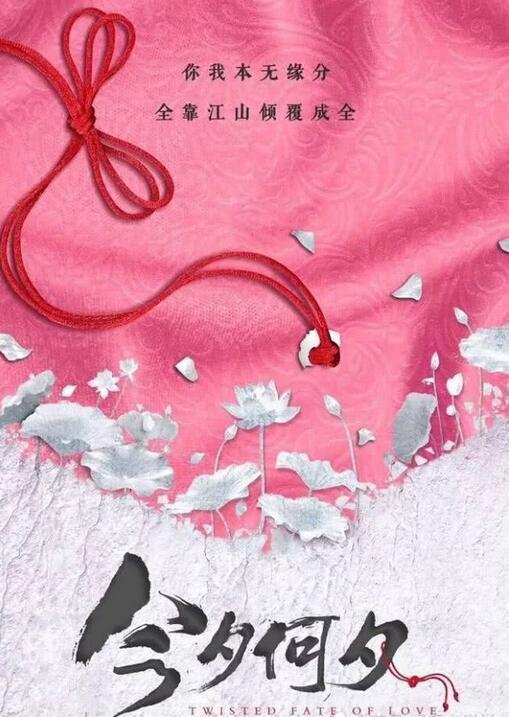 继《楚乔传》之后,金瀚再次主演古装剧,网友:光看女主就等不及了 ag真人线上开户