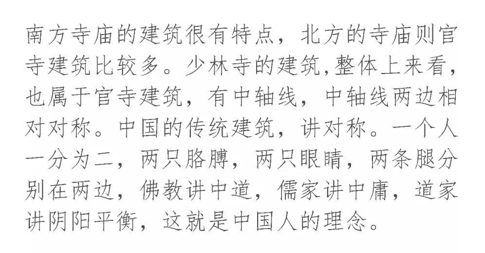 紧那罗简谱_阴阳师紧那罗图片(3)