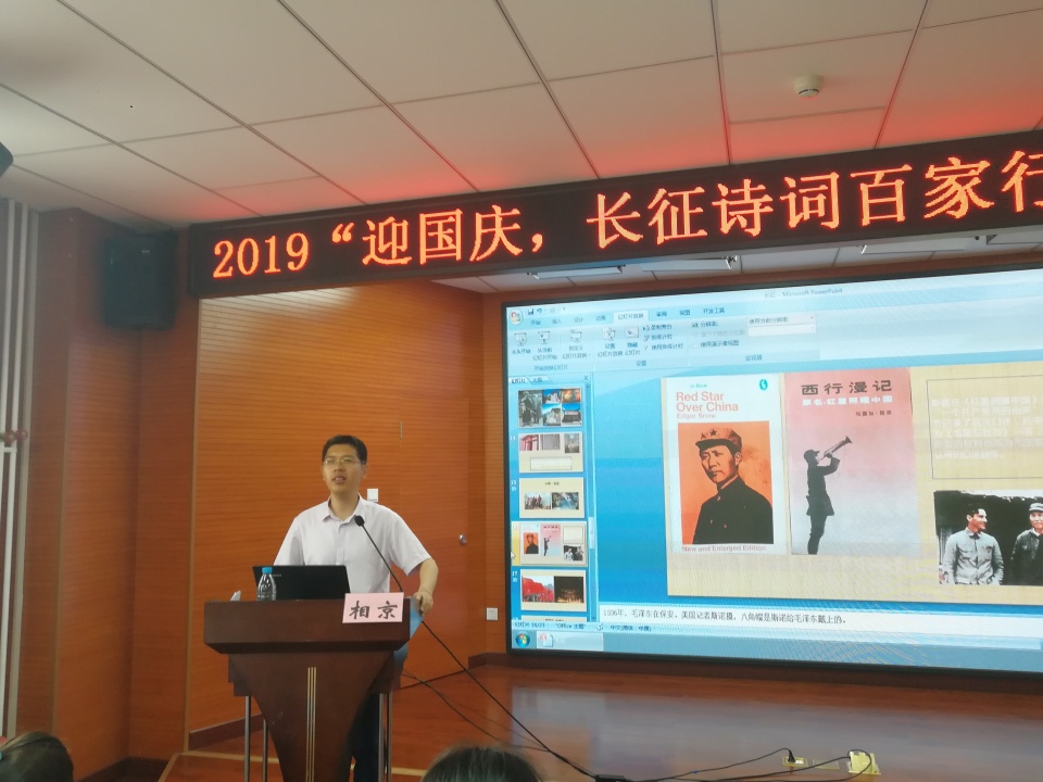 毛泽东诗词讲座大获成功,会场座无虚席,听众直呼过瘾 金百利娱乐在线