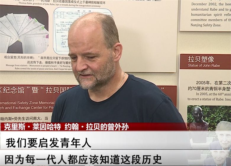 约翰61拉贝