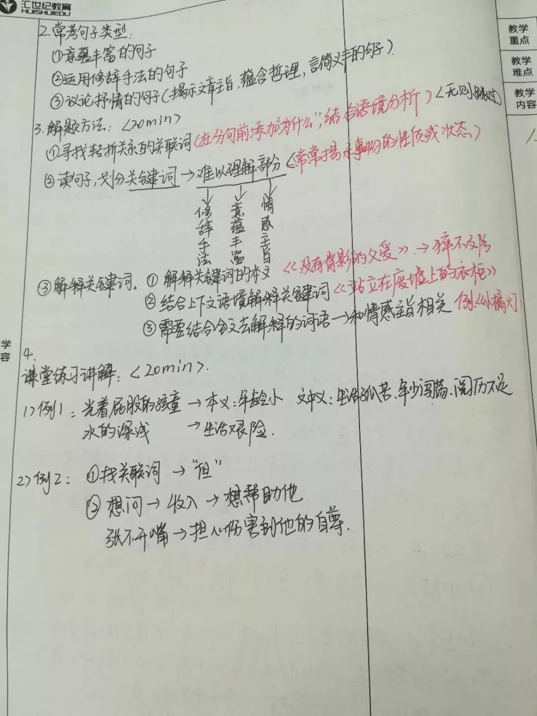 c801a7f1c62445cf92d4dd3f7604b1d7.jpeg