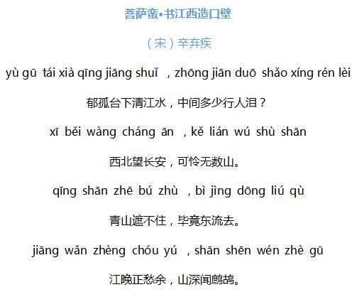 绿水青山狗羊开指是什么生肖,成语分析落实释义释义