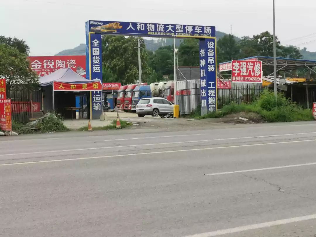安康有多少人口_幸福安康图片