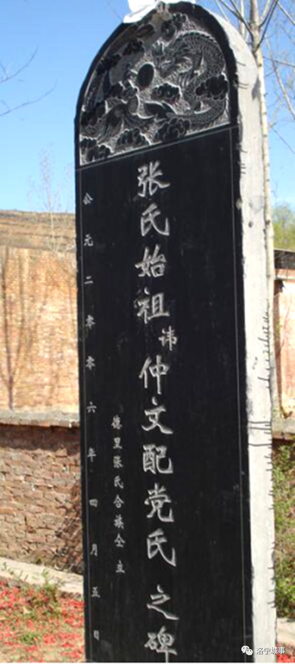 关于洛宁县陈吴乡德里村张氏家族文化体系的构建