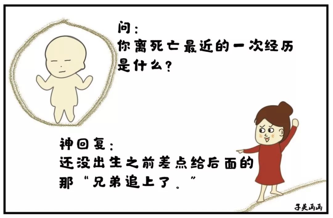 如何变得幽默一点 ca4199f6a0404ef480343f8b91e5a9c6.jpeg