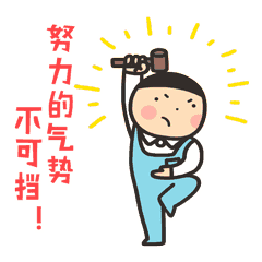 创文整改见行动,坚决打赢攻坚战! 老葡京网址网站