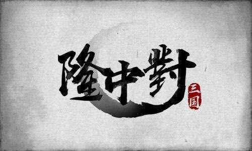 什么卑不亢成语_成语故事图片(3)