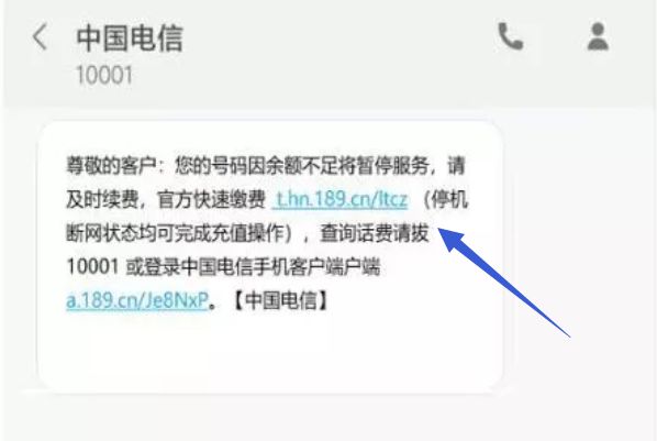 不充钱的网络电话软件叫什么名字