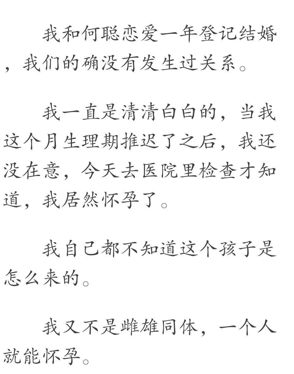                     23岁女孩一到晚上变婴儿，背后原因让人意想不到