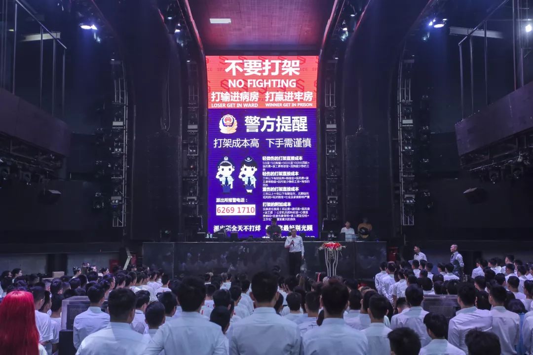 spaceclub丨烈火试金逆境出强第三十九届员工大会回顾