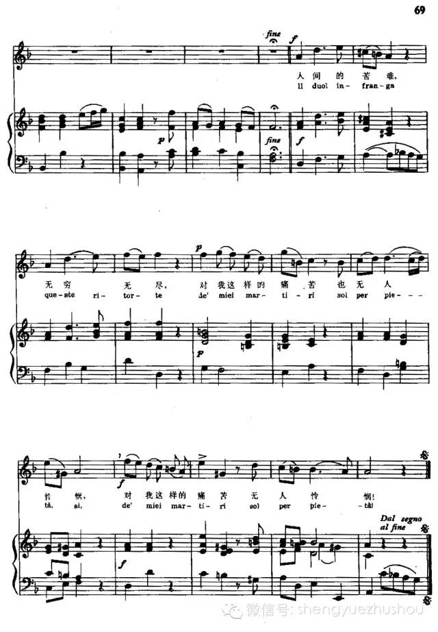 格莱美慢镜头曲谱_碧梨格莱美慢镜头照片(2)