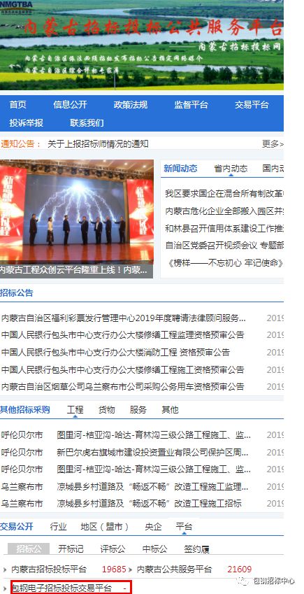 鞍钢招聘_招聘快讯 鞍钢集团2021年校园招聘来了