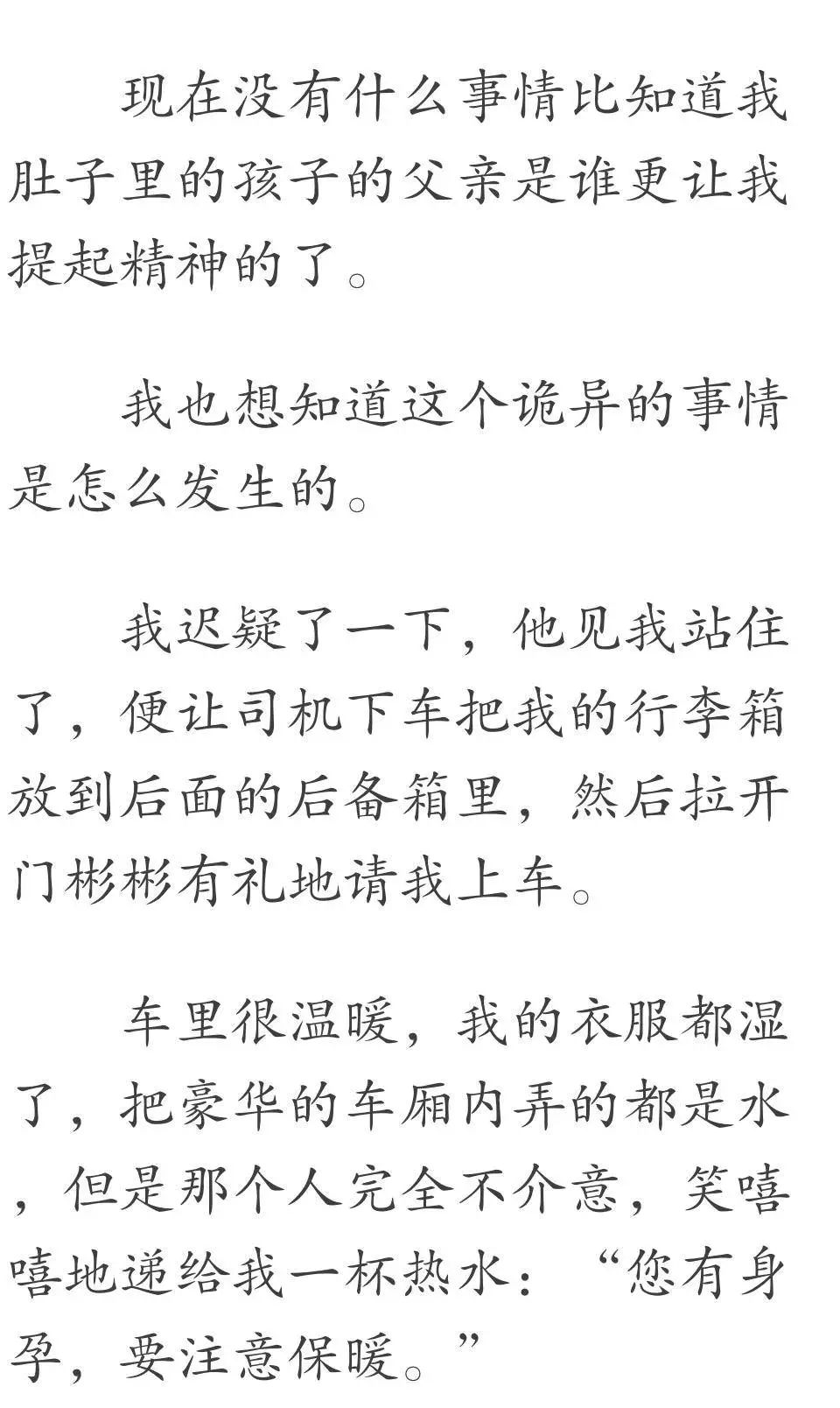                     23岁女孩一到晚上变婴儿，背后原因让人意想不到