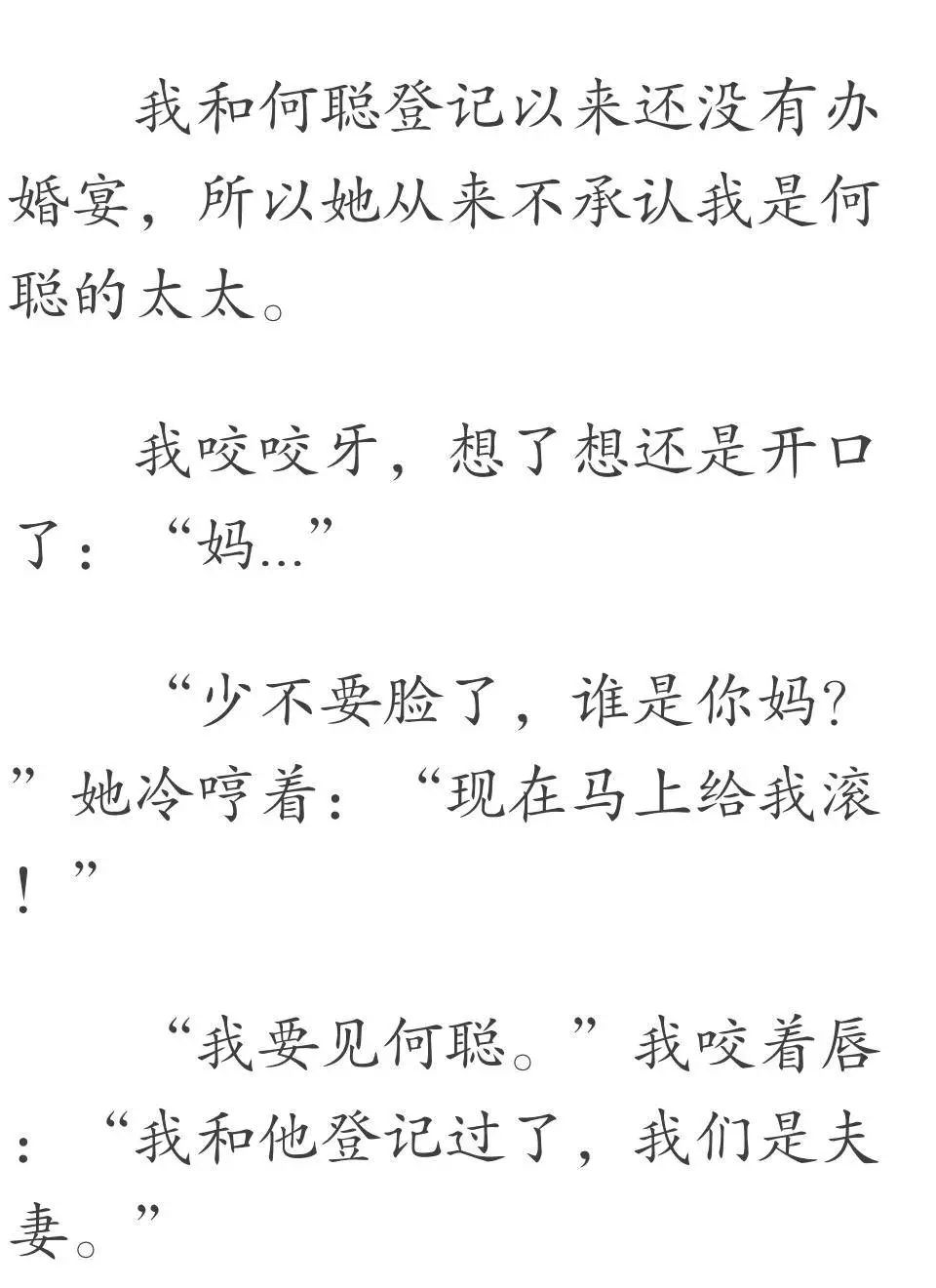                     23岁女孩一到晚上变婴儿，背后原因让人意想不到
