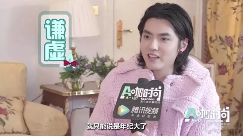 而吴亦凡自己表示: 其实自己也在努力减肥, 但实在是年龄上去了, 体重