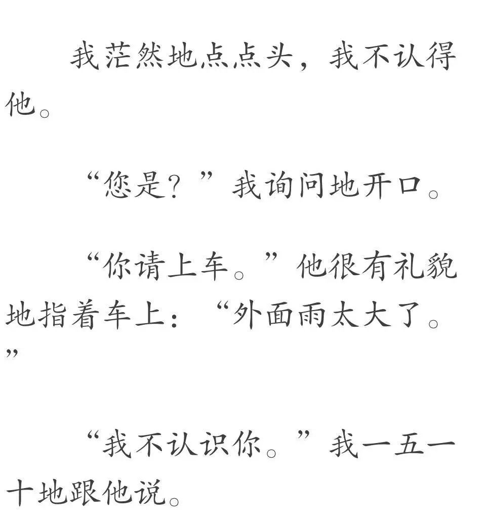                     23岁女孩一到晚上变婴儿，背后原因让人意想不到