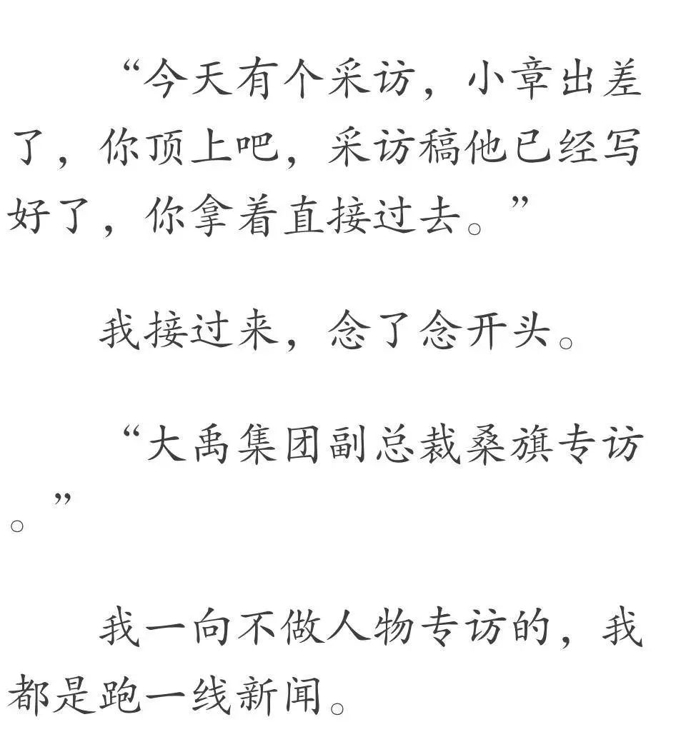                     23岁女孩一到晚上变婴儿，背后原因让人意想不到