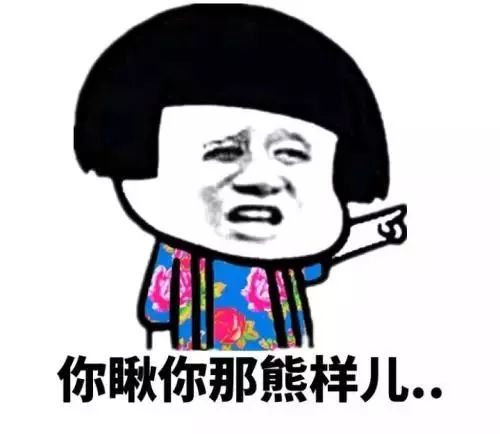 你瞅啥? 瞅你咋地?寿光2019年“打架成本清单”出来了! 银河娱乐网站