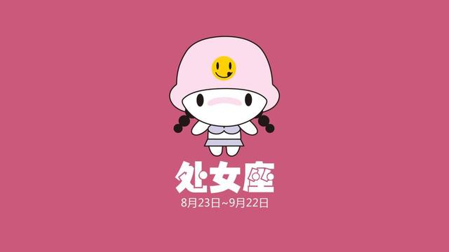 处女座是什么性格特征 dc339e6df2e24700b92ad43a229a02f4.jpeg