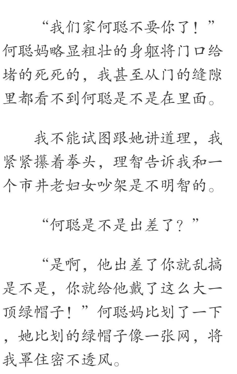                     23岁女孩一到晚上变婴儿，背后原因让人意想不到