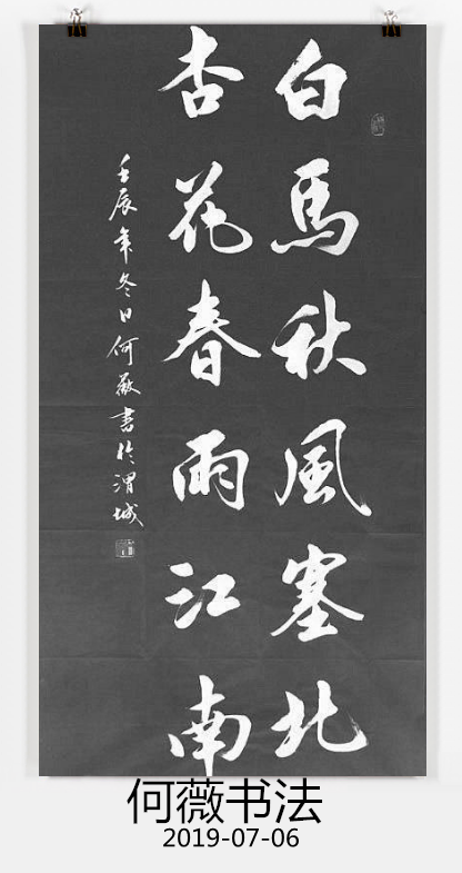什么是书法的天赋 dd6af93a92694ddeb79462d44eead46b.png