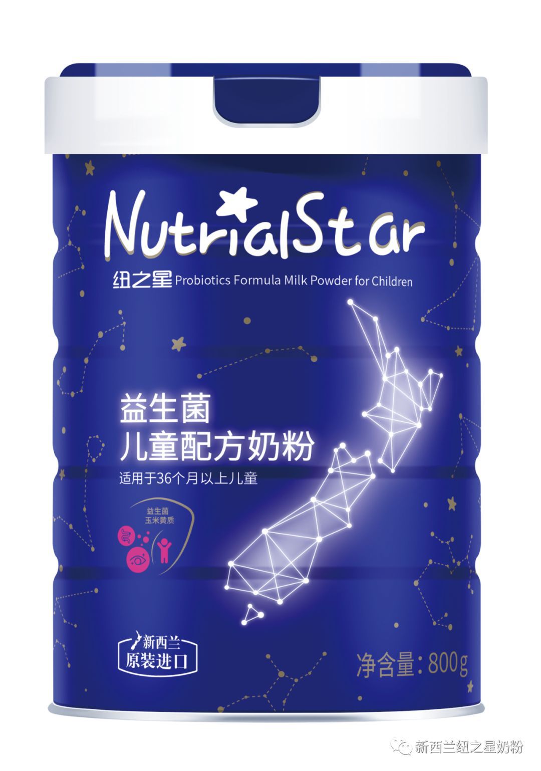 纽之星益生菌儿童配方奶粉 日本一本道a不卡免费